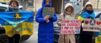 "Ми стоїмо за всіх наших бійців": рідні військових 47 бригади зібралися на акцію