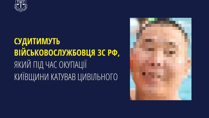 Правоохоронці повідомили про підозру командиру десантників РФ, причетних до розстрілу людей під час окупації Бучі