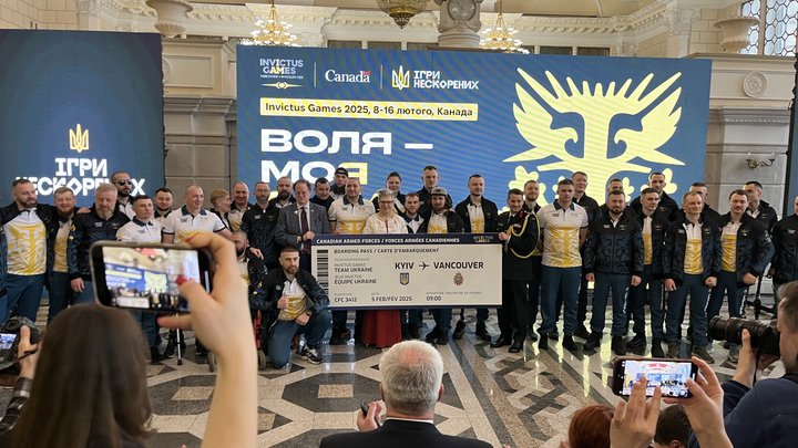 Invictus Games 2025: українська збірна Ігор Нескорених відправилась в Канаду