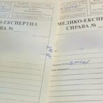 Справа про фіктивні "білі квитки": у Києві судитимуть медиків, посередників та військовозобов'язаних