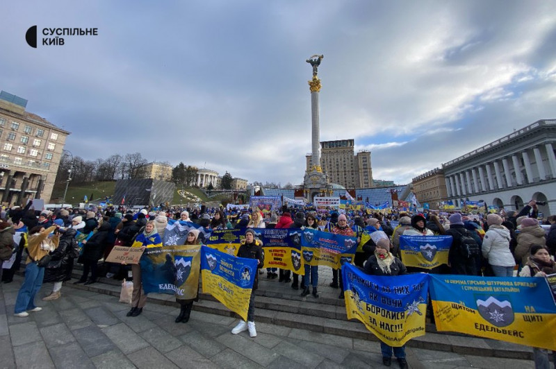 У Києві відбулася мирна акція "Наші ще не вдома"