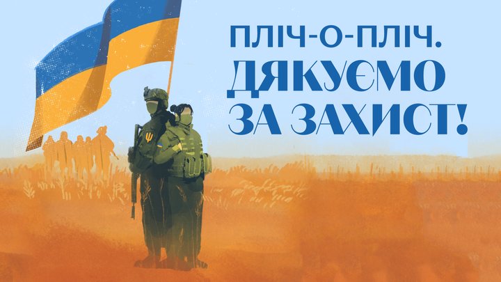 "Зупинись! Вшануй пам'ять героїв": в середмісті Києва провели акцію вшанування загиблих військових