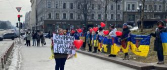 "Наші не вдома". У Києві пройшла акція на підтримку полонених та зниклих безвісти 32-ї ОМБр