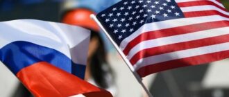 Переговоры США и России: о чем договорились без Украины