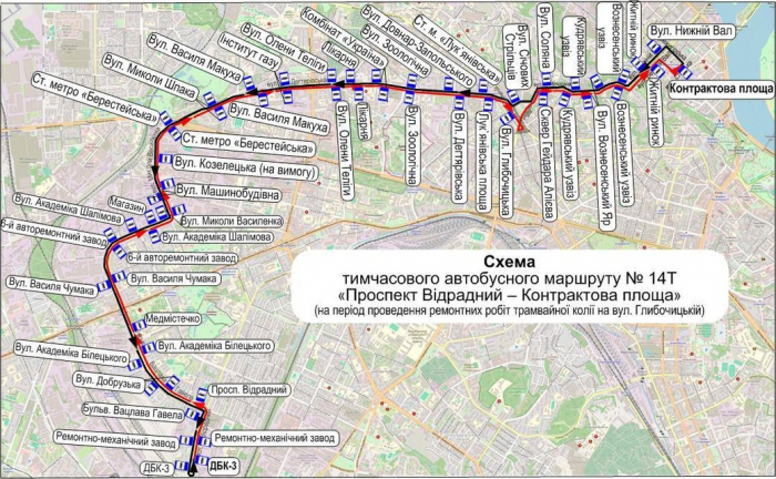 Схема движения временного автобусного маршрута №14Т. Фото: КГГА