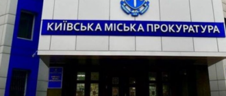 Киевлянин получил 4 года тюрьмы за выдумки о подготовке подрыва моста