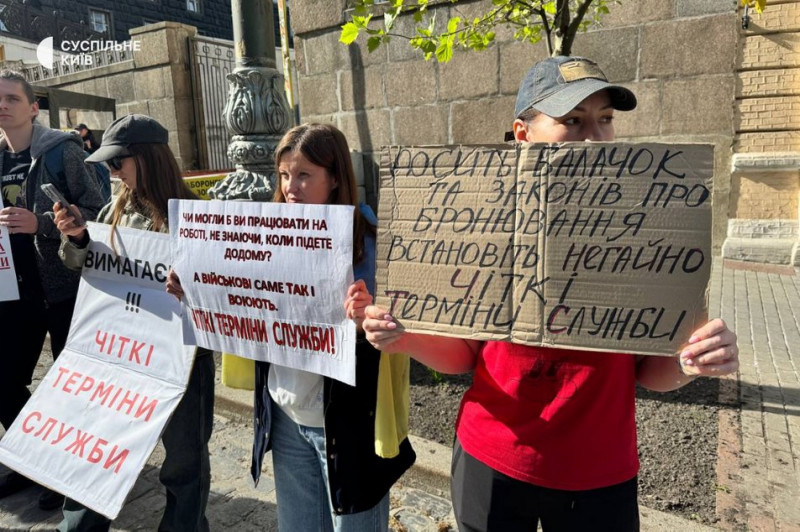 У Києві мітингували за чіткі терміни служби та на підтримку військовополонених