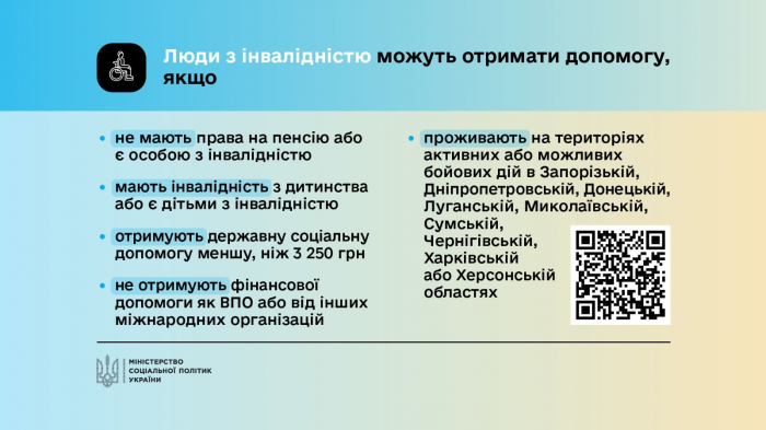 Пенсионерам до мая продлили выплаты от ООН: каким категориям фото 2 1