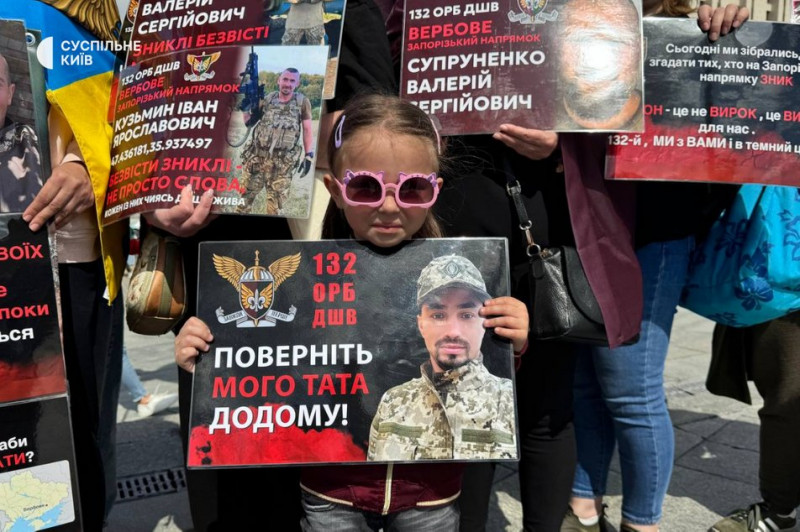 У Києві мітингували за чіткі терміни служби та на підтримку військовополонених