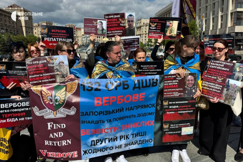 У Києві мітингували за чіткі терміни служби та на підтримку військовополонених