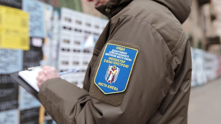 Весняна толока у Києві: за місяць прибрали близько 400 стихійних сміттєзвалищ