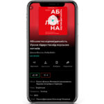 Укртелеком и MEGOGO представили аудиоверсию бестселлера "Абсолютная ответственность"