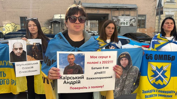 "РФ засудила мого чоловіка на 28 років". У Києві родичі полонених вийшли на мирний пікет під Координаційним штабом