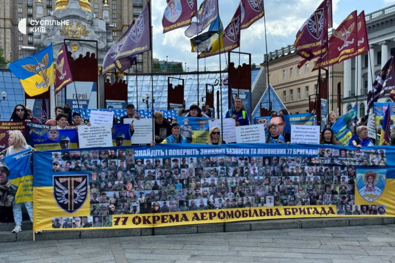 У Києві мітингували за чіткі терміни служби та на підтримку військовополонених