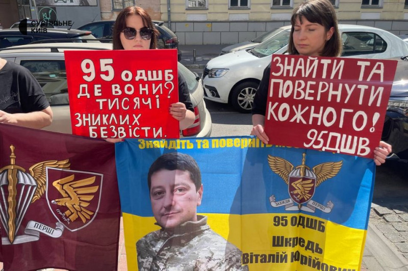 "Я знаю, що він живий, в полоні і більше нічого": у Києві відбулася акція-нагадування про полонених і зниклих безвісти