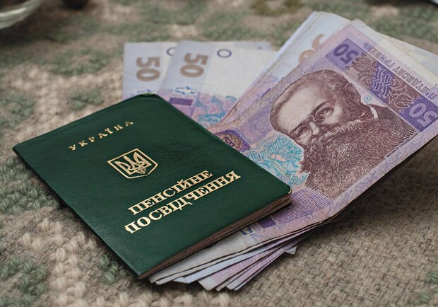 Пенсионерам продлили выплаты от ООН: каким категориям. 