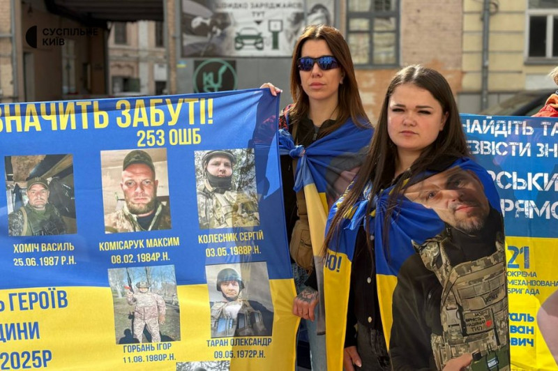 "Сподіваємося хоч на якусь звістку": у Києві відбулася акція-нагадування про полонених та зниклих безвісти