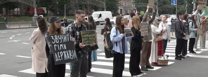 У Києві хвилиною мовчання вшанували пам'ять парамедикині Ірини Цибух