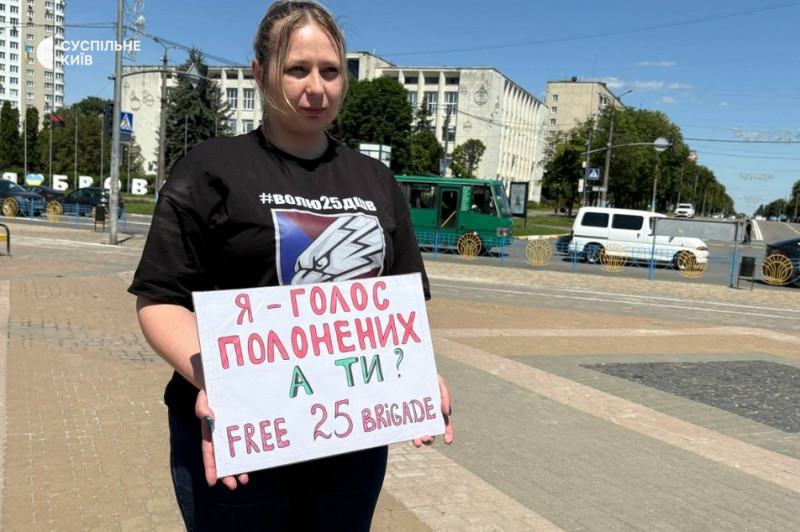 "Дітям потрібні батьки": у Броварах відбулася акція на підтримку полонених та безвісти зниклих воїнів