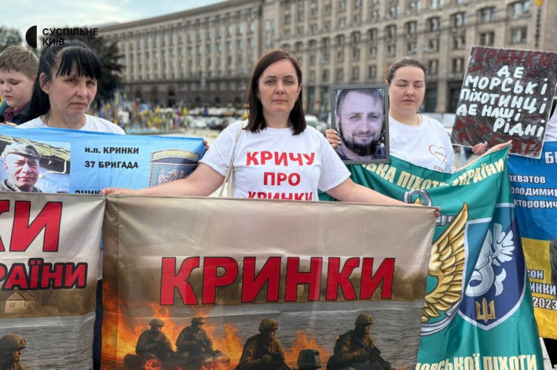 На Майдані Незалежності вшанували пам'ять загиблих морпіхів та провели акцію-нагадування про полонених