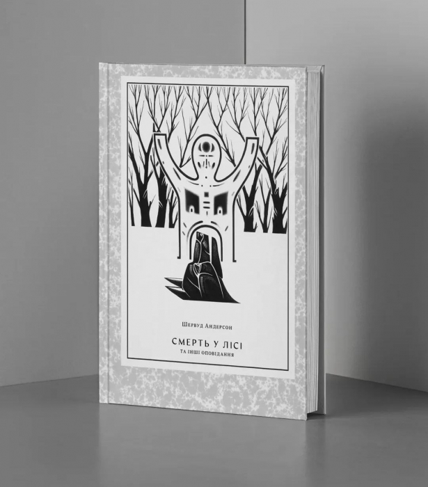 Книжный Арсенал в Киеве. фото предоставили организаторы