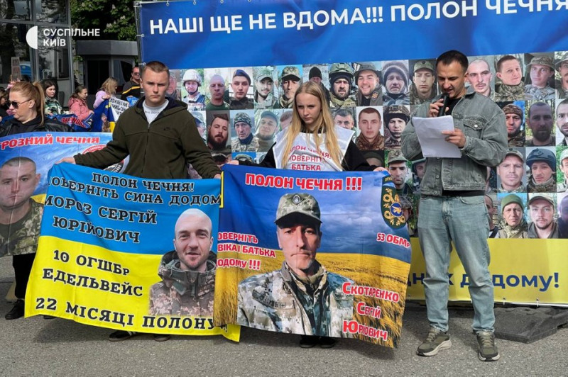 У Києві пройшла акція на підтримку військовополонених, яких утримують в Чечні