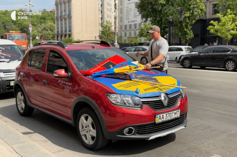 "Ці імена не мають забути": в центрі Києва пройшов автопробіг на підтримку зниклих безвісти та полонених із 32 ОМБр