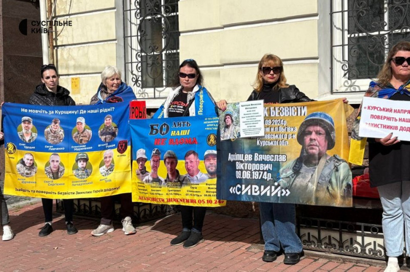 "Сподіваємося хоч на якусь звістку": у Києві відбулася акція-нагадування про полонених та зниклих безвісти