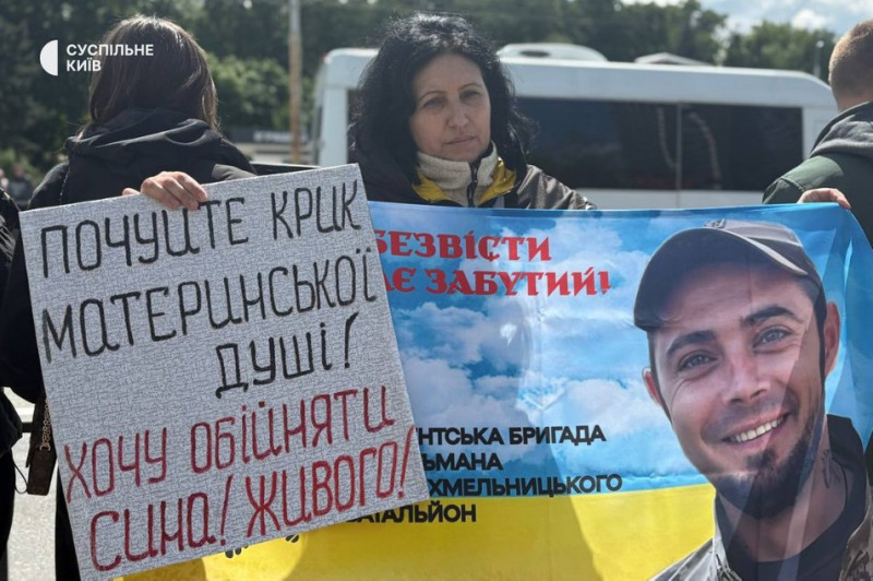 "Не страшно вийти на акцію, страшно бути в полоні": у Києві зібралися родичі військовополонених та зниклих безвісти