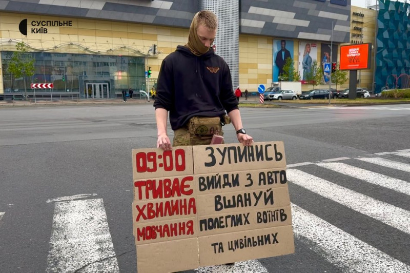 Хвилина мовчання: в Києві зупиняли рух для вшануванні загиблих військових