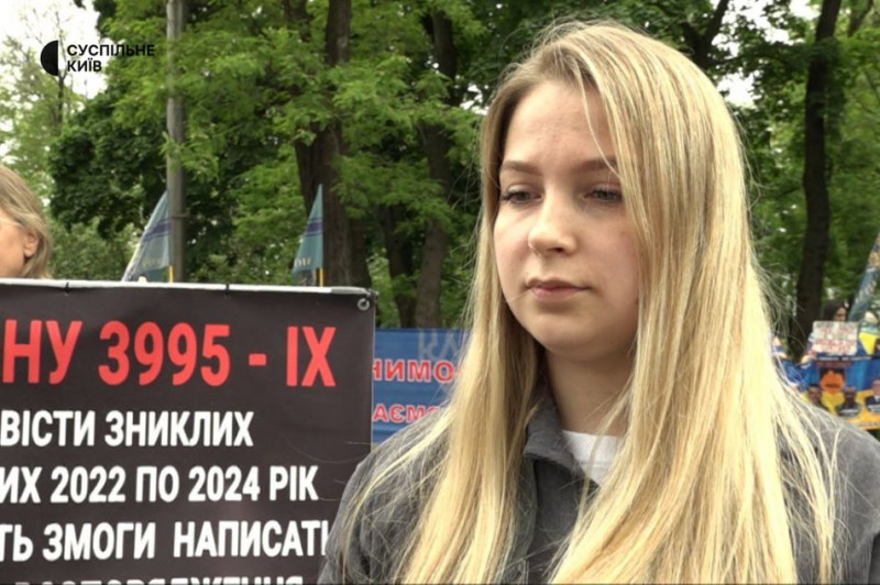 "Якщо сидіти вдома, ніхто їх шукати не буде": біля Верховної ради мітингували родичі полонених та зниклих безвісти
