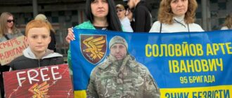 "Три роки невідомості, скільки ще?": у Києві відбулася акція на підтримку полонених та зниклих безвісти воїнів