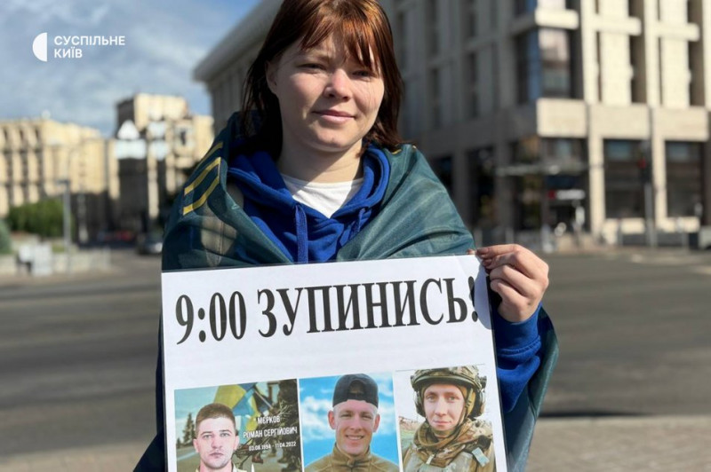На Майдані Незалежності вшанували пам'ять загиблих морпіхів