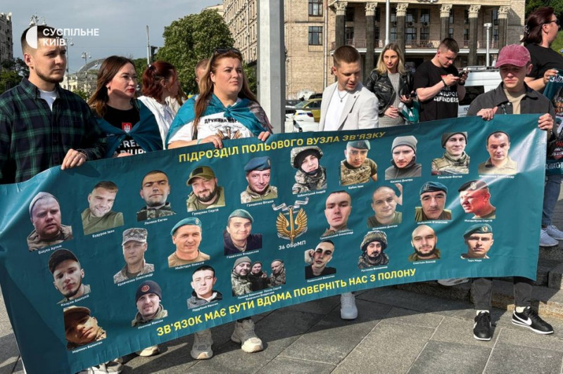 На Майдані Незалежності вшанували пам'ять загиблих морпіхів та провели акцію-нагадування про полонених