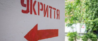 Під час нічної атаки РФ на Київ чоловік намагався скоїти самогубство в укритті