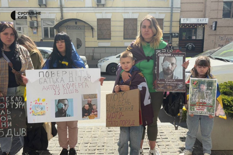 "Наші хлопці в самому пеклі": у Києві зібралися родичі полонених на зниклих безвісти штурмовиків