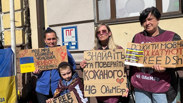 "Наших хлопців звільняють в останню чергу": у Києві родичі полонених на зниклих безвісти десантників провели акцію