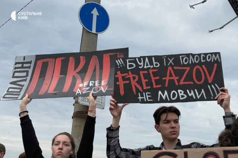 "Три роки невідомості, скільки ще?": у Києві відбулася акція на підтримку полонених та зниклих безвісти воїнів