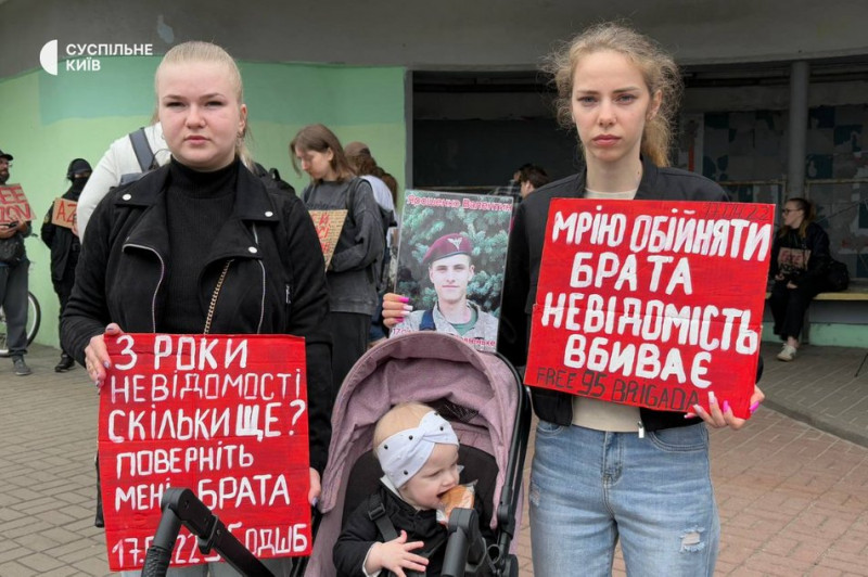 "Три роки невідомості, скільки ще?": у Києві відбулася акція на підтримку полонених та зниклих безвісти воїнів