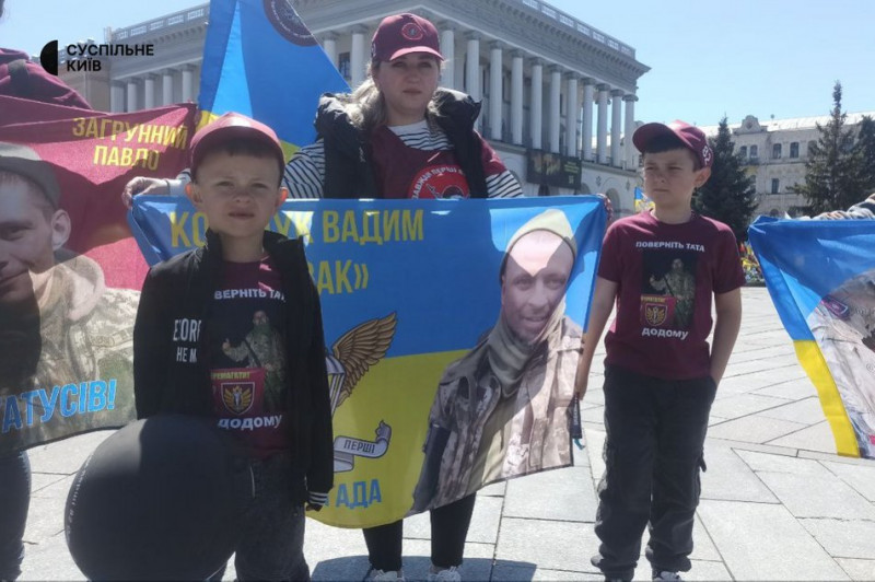 "Наші хлопці в самому пеклі": у Києві зібралися родичі полонених на зниклих безвісти штурмовиків
