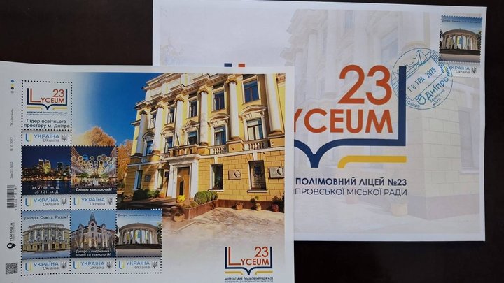"Сіль землі": Укрпошта випустила марку, присвячену піхотинцям