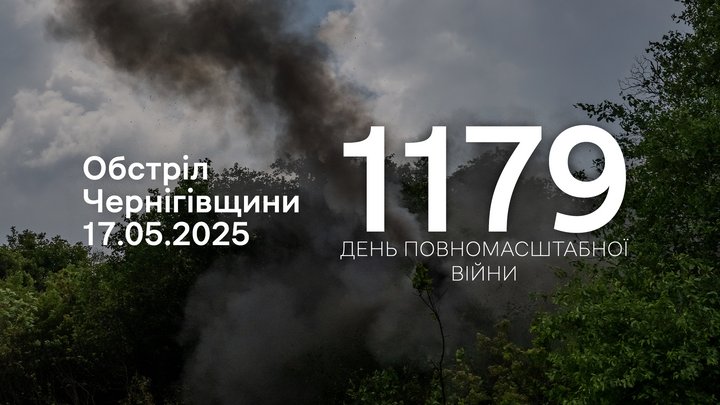 "Постраждала ціла сім'я": на Київщині Росія вбила жінку, її 4-річний син та батьки в лікарні. Прильоти були й в столиці