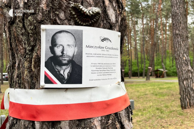 "Він просто зник, коли його забрали НКВДисти": у заповіднику "Биківнянські могили" вшанували жертв політичних репресій
