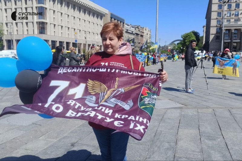 "Наші хлопці в самому пеклі": у Києві зібралися родичі полонених на зниклих безвісти штурмовиків