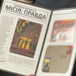 «Місія: правда»: Укрпошта випустила марку, присвячену воєнним журналістам