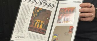 «Місія: правда»: Укрпошта випустила марку, присвячену воєнним журналістам