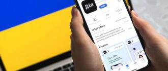 Некоторые функции в «Дии» станут платными: подробности
