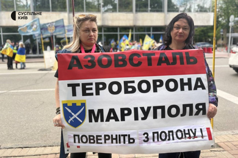 "Три роки пекла": у Києві відбулася хода в підтримку полонених захисників Маріуполя