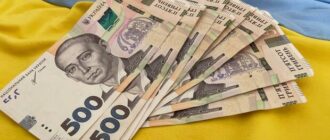 Некоторые украинцы с 1 июля смогут получать 4500 гривен пособия: кого касается новая программа