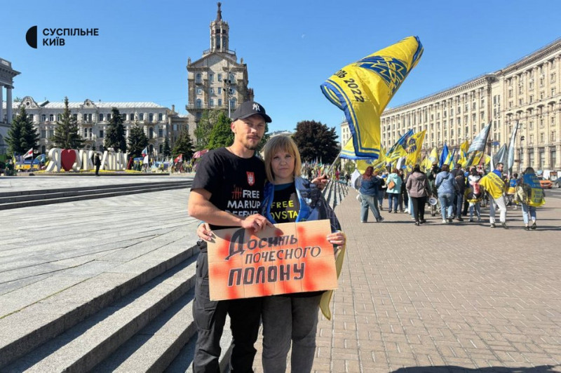 "Три роки пекла": у Києві відбулася хода в підтримку полонених захисників Маріуполя